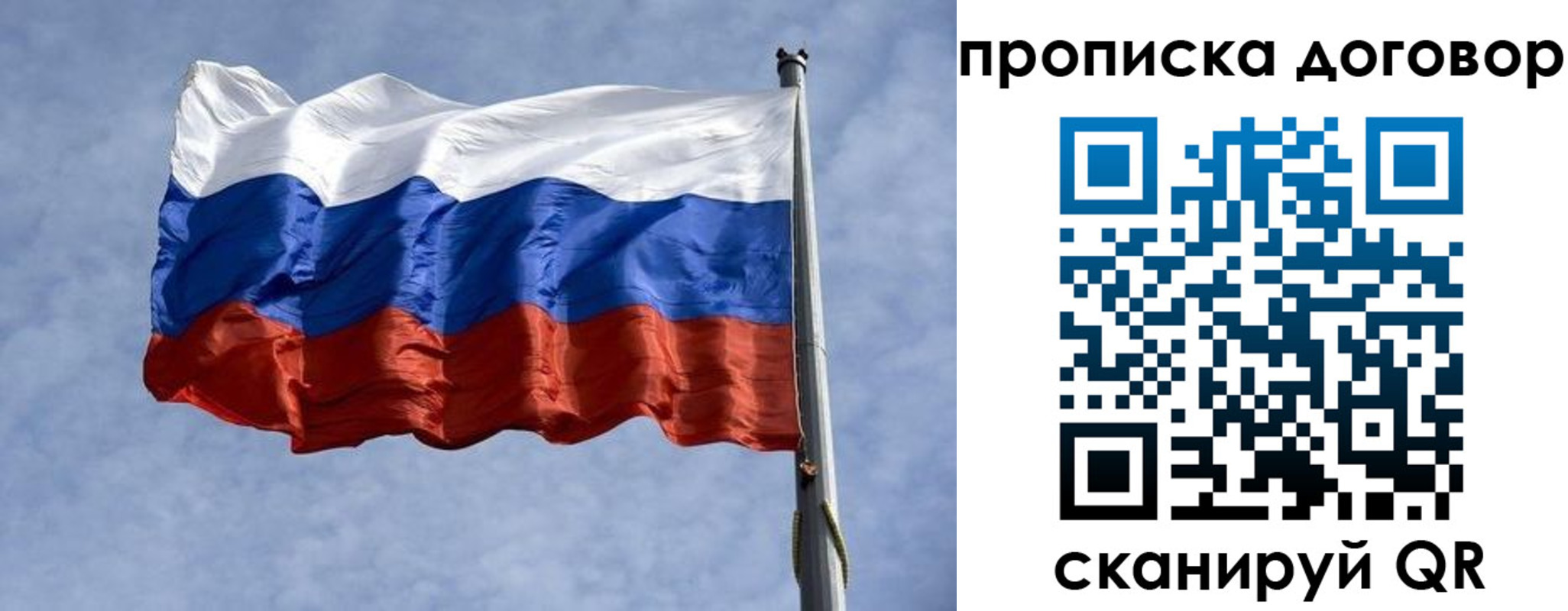купить прописку в Киреевске