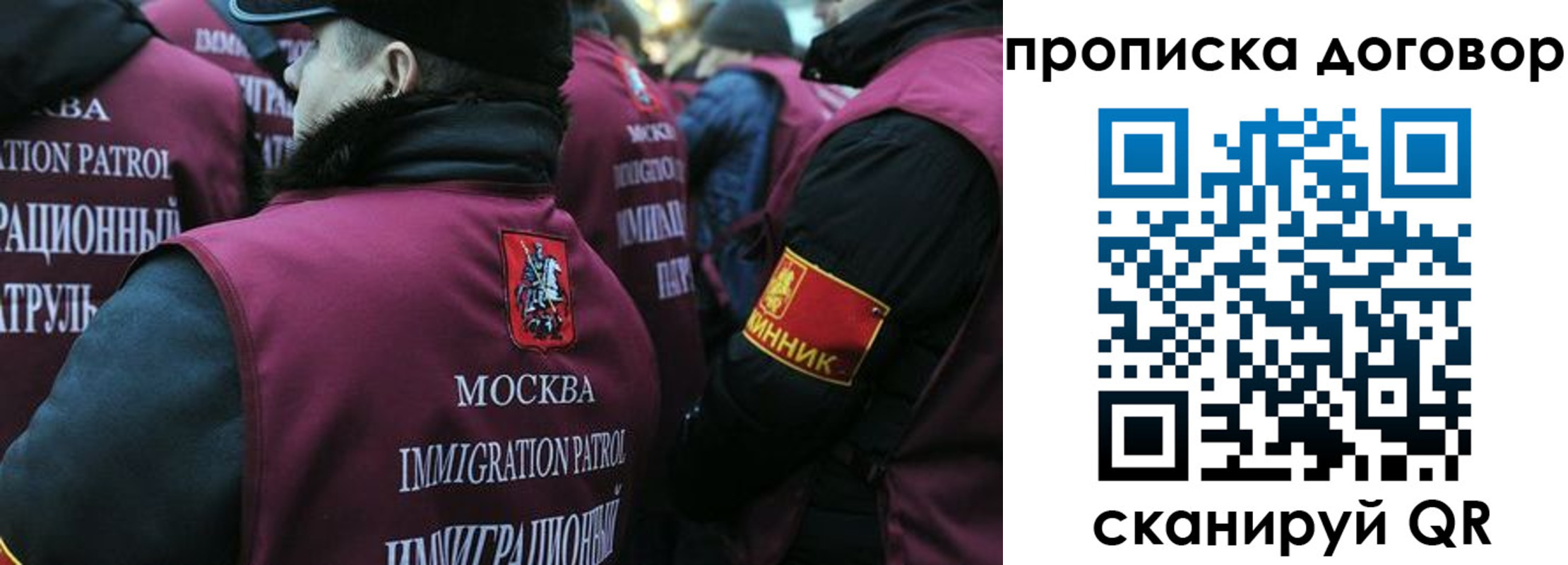 временная регистрация собственник в Киреевске