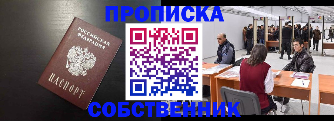 регистрация для школы в Киреевске