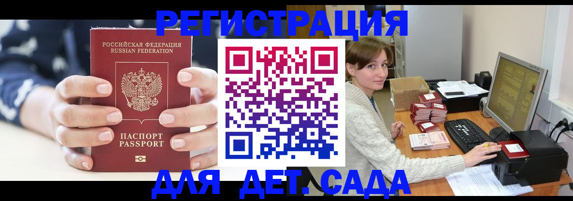 найти адрес прописки в Киреевске