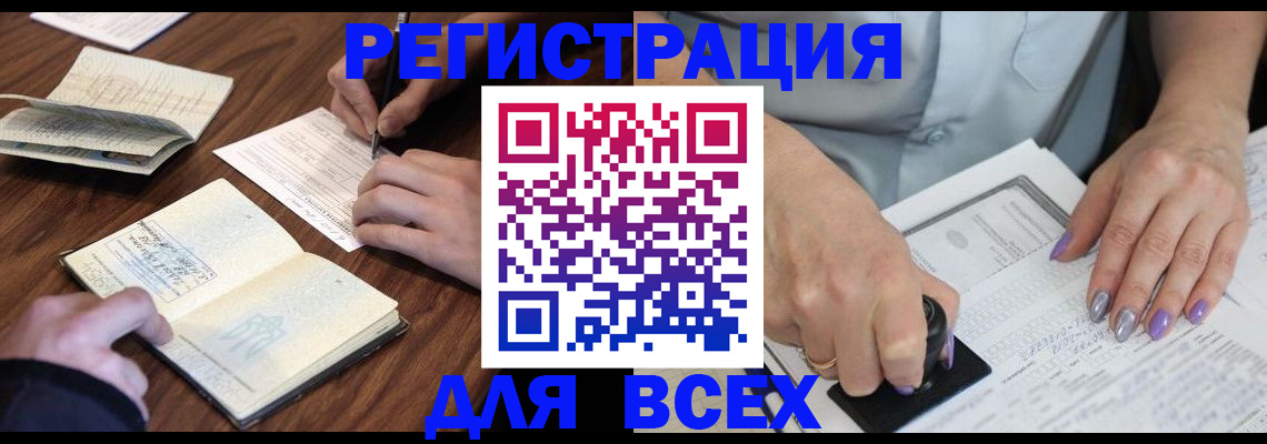 пропишу в квартире в Киреевске