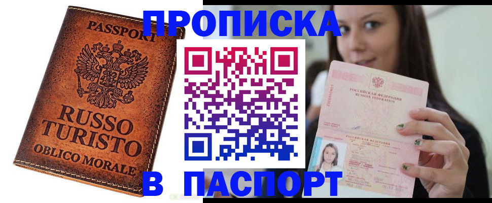 временная регистрация поиск в Киреевске