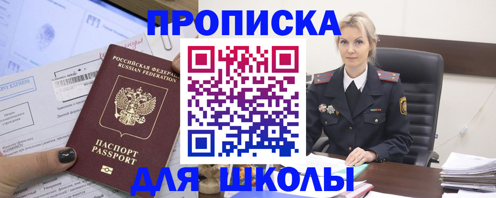 прописка поиск в Киреевске