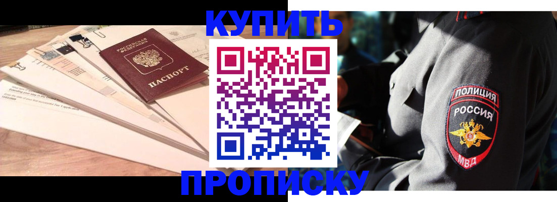 прописка поиск в Киреевске