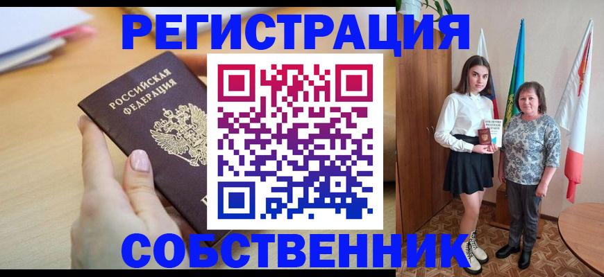 найти адрес прописки в Киреевске